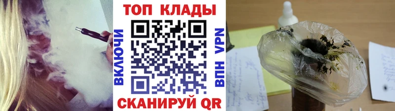 Цена Родники COCAIN  МЕТАМФЕТАМИН  Конопля  Гашиш  АМФ 