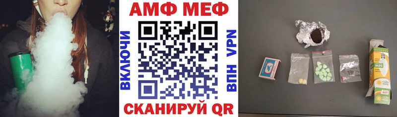 АМФЕТАМИН Розовый  Родники 
