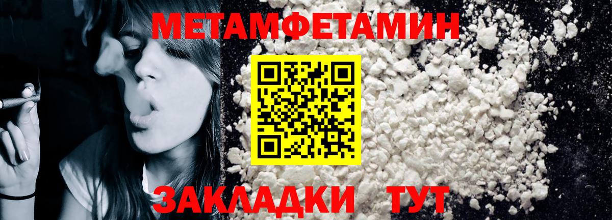 Амфетамин 98%  Вход с VPN  Родники 