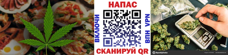 где продают наркотики  Родники  Canna-Cookies конопля 