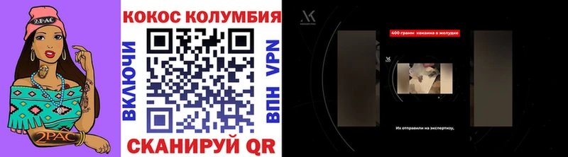 купить сайты Родники кракен сайт COCAIN Перу