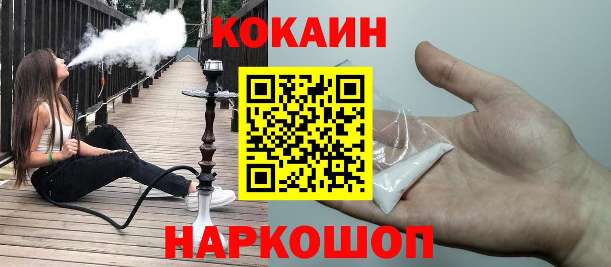 Метамфетамин Родники