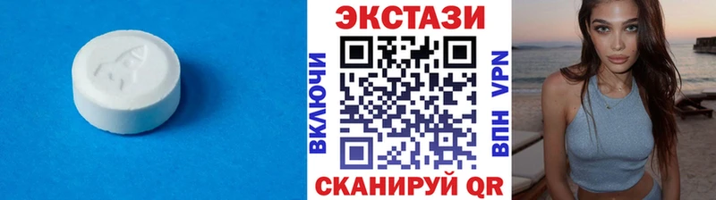 Ecstasy 250 мг где можно купить наркотик Родники