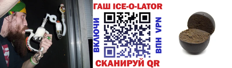ГАШИШ VHQ Родники