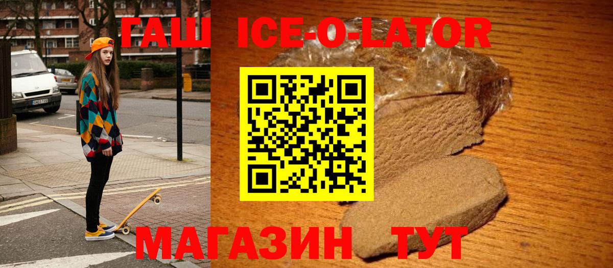 НБОМе  КОКАИН  ЭКСТАЗИ  Родники  Вход с VPN  Мефедрон кристаллы  Бошки Шишки 