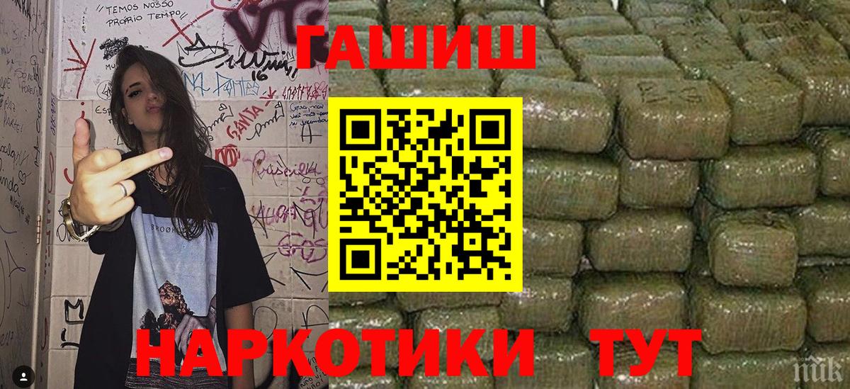 ГАШИШ VHQ Родники