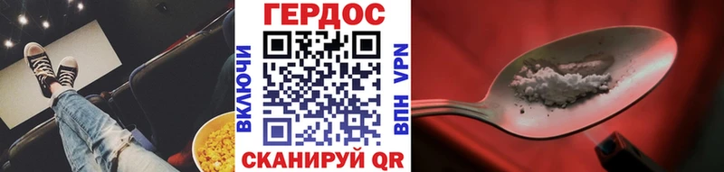 ссылка на мегу ссылки  Родники  ГЕРОИН VHQ 