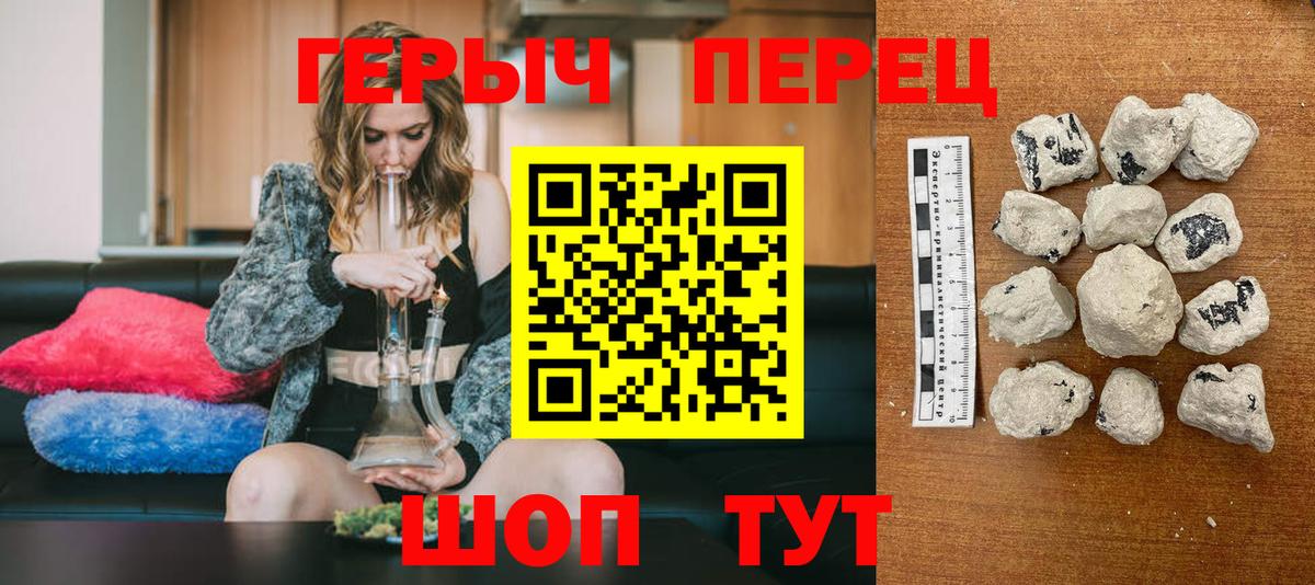 ГЕРОИН гречка Родники