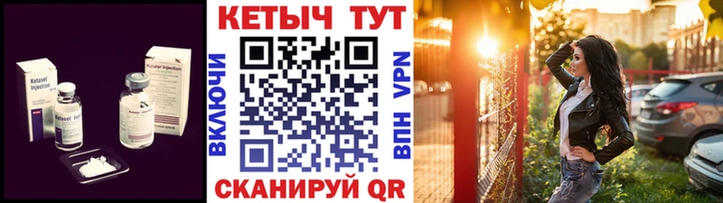 блэк спрут ссылка закладка Родники Кетамин VHQ