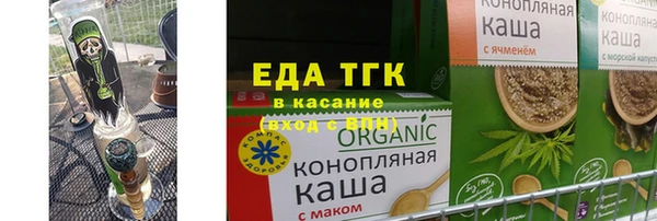 гашишное масло Аркадак