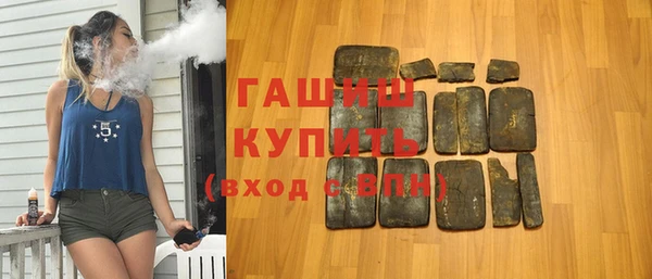 гашишное масло Аркадак