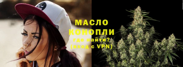 гашишное масло Аркадак