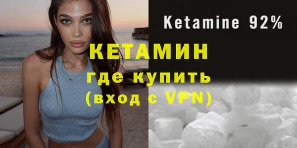 прущие крисы Россошь