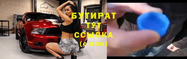 гашишное масло Аркадак