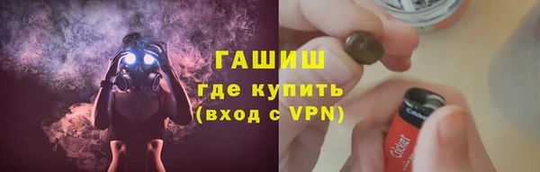 гашишное масло Аркадак