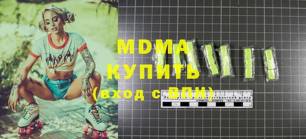 гашишное масло Аркадак