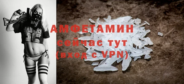 мет Ростов