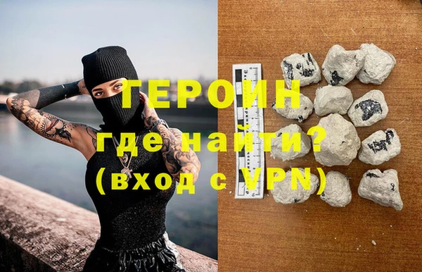 PSILOCYBIN Арсеньев