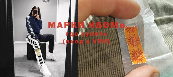 гашишное масло Аркадак