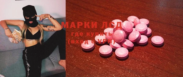 PSILOCYBIN Арсеньев