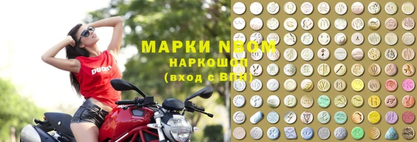 гашишное масло Аркадак