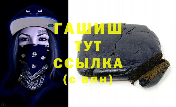 гашишное масло Аркадак