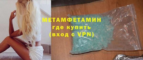 ПСИЛОЦИБИНОВЫЕ ГРИБЫ Рославль
