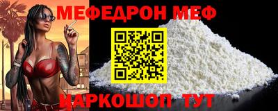 синтетический гашиш Обнинск