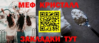 синтетический гашиш Обнинск