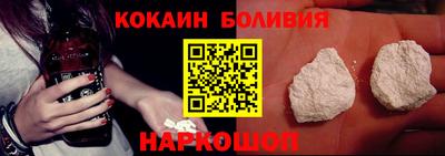 кокаин колумбия Пенза