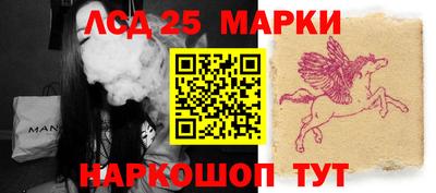 трава Обь