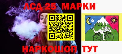 синтетический гашиш Обнинск