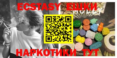 MDMA Первоуральск
