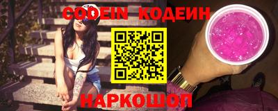 трава Обь