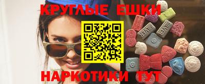 трава Обь