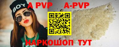 трава Обь
