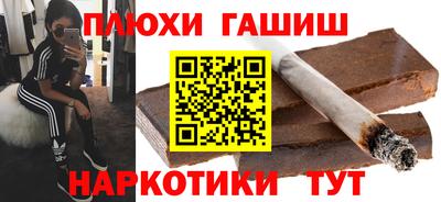 синтетический гашиш Обнинск