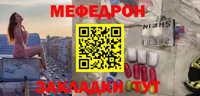 MDMA Первоуральск