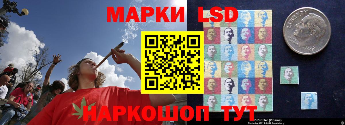 Лсд 25 экстази ecstasy  Вход с VPN  ЛСД экстази кислота  Родники 