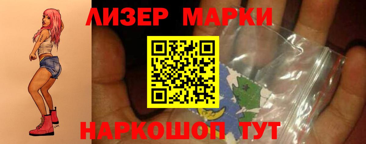 ЛСД экстази кислота Родники