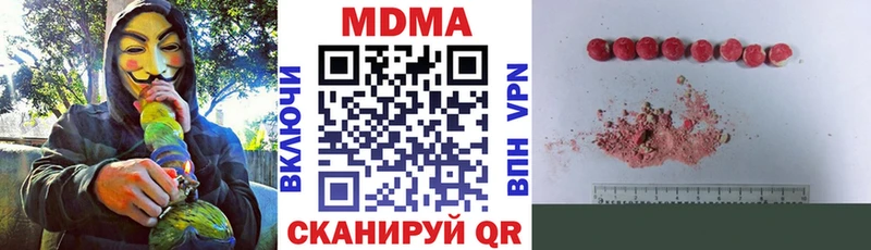 MDMA VHQ нарко площадка формула Родники купить закладку