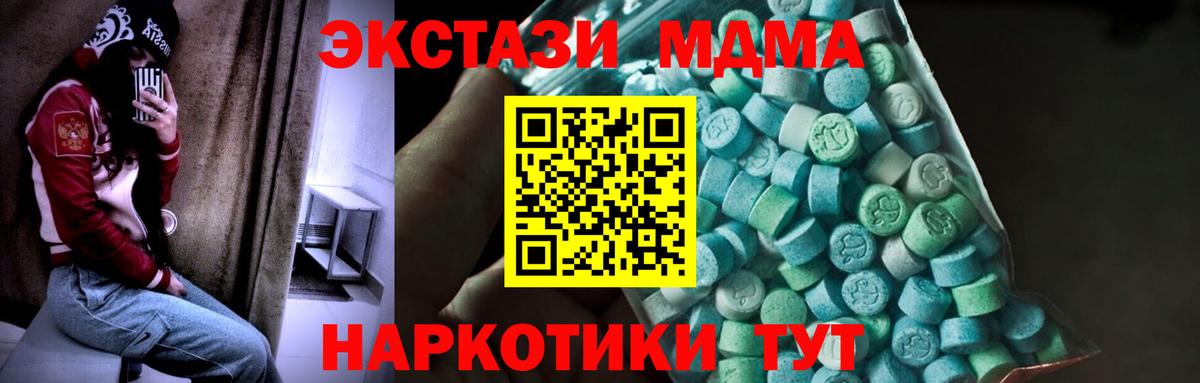 МДМА VHQ Родники