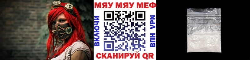 kraken ТОР  Родники  Меф VHQ 