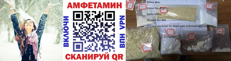 Первитин кристалл Родники