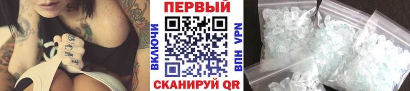 МЕТАМФЕТАМИН мет  магазин продажи наркотиков  Родники 