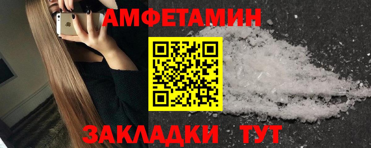 Родники  Метамфетамин мет  Вход с VPN 