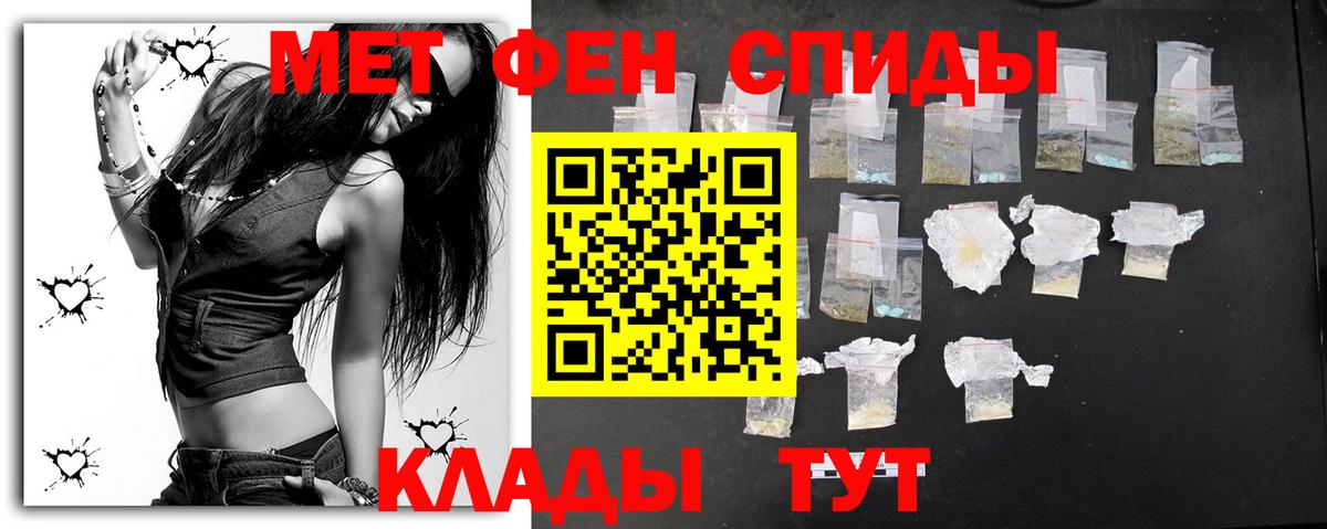 Метамфетамин Methamphetamine Родники