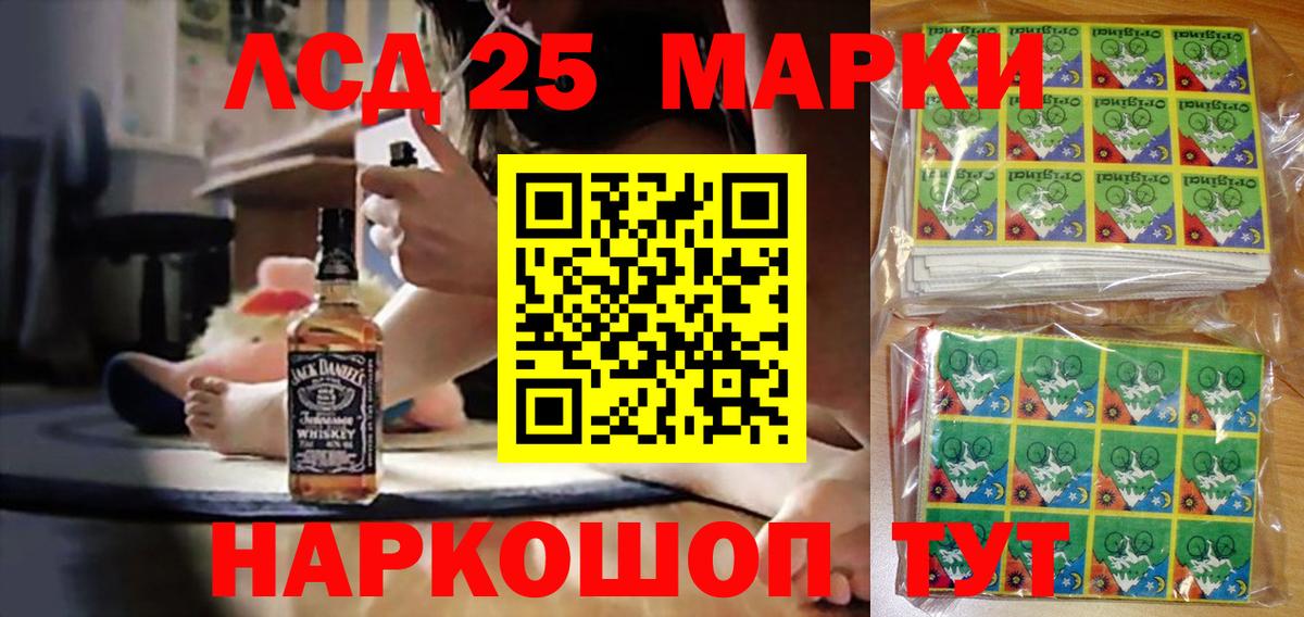 Родники  Марки NBOMe 1,5мг  Вход с VPN  Марки NBOMe 1,5мг 