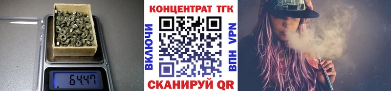 как найти   Родники  ТГК жижа 