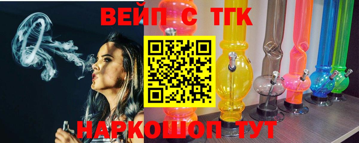 Дистиллят ТГК THC oil  Дистиллят ТГК THC oil  Вход с VPN  Родники 